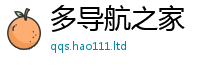 2025精准资料大全免费既2025年最新资料大全官网入口